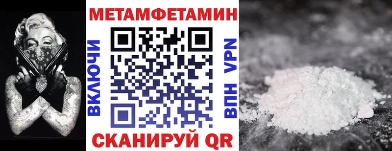 Купить закладки  Певек  Amphetamine Premium 