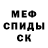 Печенье с ТГК марихуана Mateo Sandoval