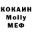 Первитин кристалл Ticked Kid