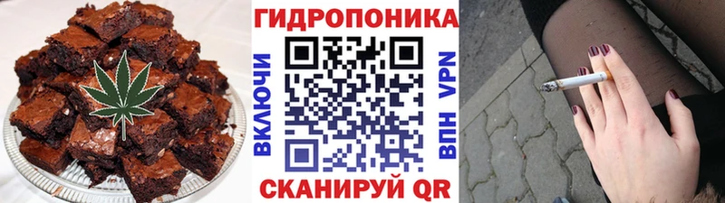 Купить где  Певек  Cannafood конопля 