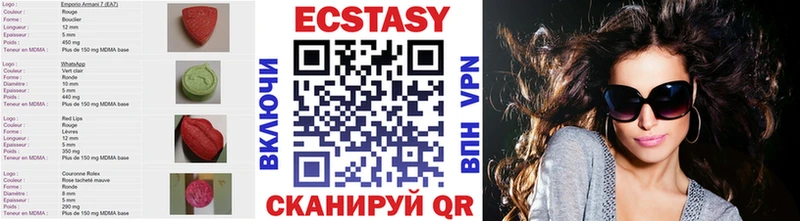 Ecstasy MDMA  Купить где  Певек 
