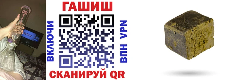 Гашиш убойный  Купить где  Певек 