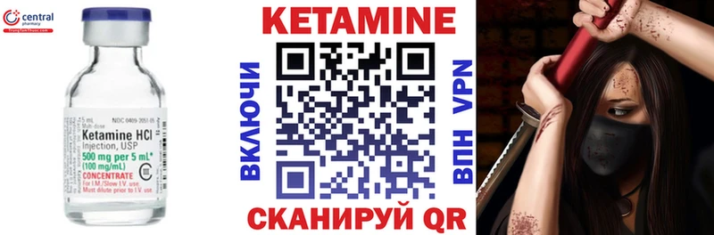 Купить закладки  Певек  КЕТАМИН ketamine 