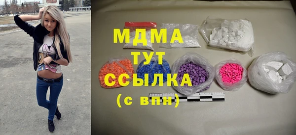 дмт Куйбышев