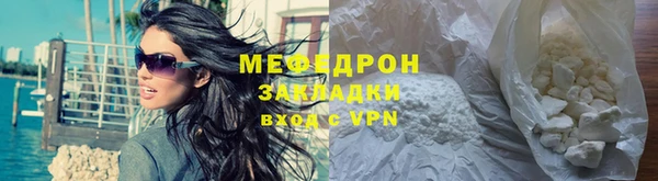 мефедрон мука Кулебаки