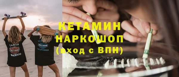 мефедрон мука Кулебаки