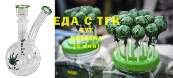 мефедрон мука Кулебаки