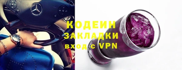 mix Кукмор