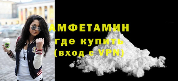 мефедрон мука Кулебаки