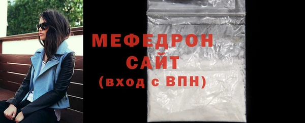 мефедрон мука Кулебаки