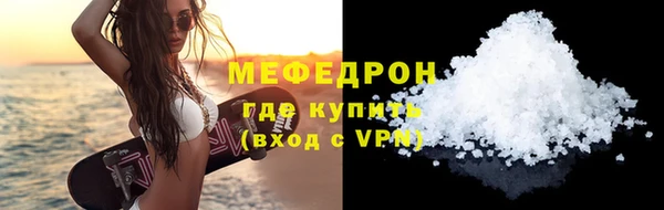 mix Кукмор