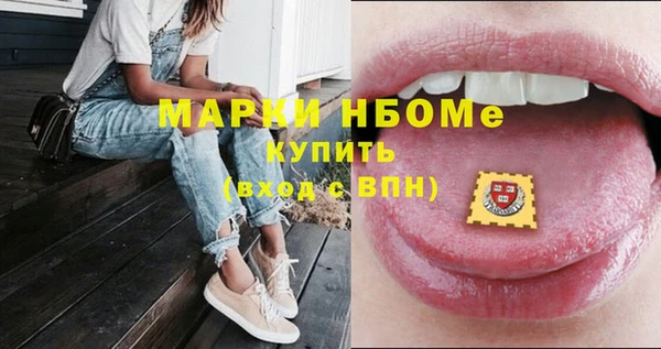 мефедрон мука Кулебаки