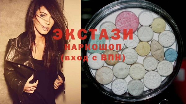 мефедрон мука Кулебаки