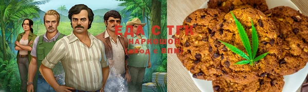 мефедрон мука Кулебаки