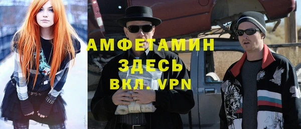 мефедрон мука Кулебаки