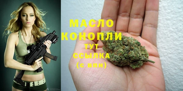 мефедрон мука Кулебаки