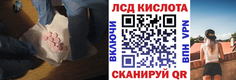 ЛСД экстази ecstasy  Купить  Певек 