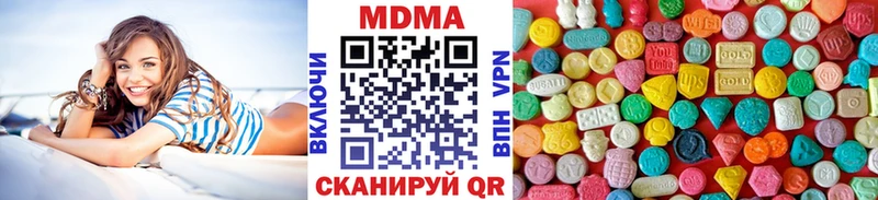 Купить закладки  Певек  МДМА молли 