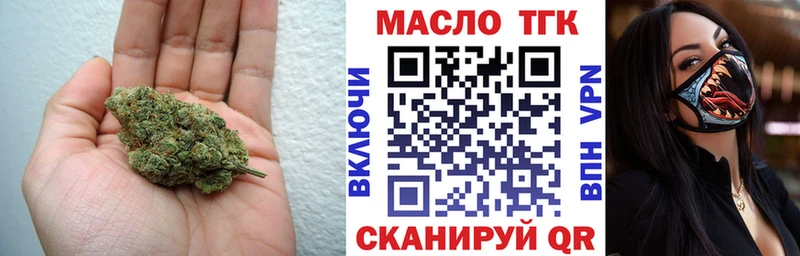 Купить  Певек  Дистиллят ТГК гашишное масло 